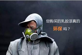 西安外墻翻新公司：讓住房裝修環(huán)保，讓家人放