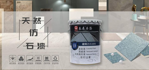 2020年仿石漆的施工流程/噴涂工藝詳細講解！